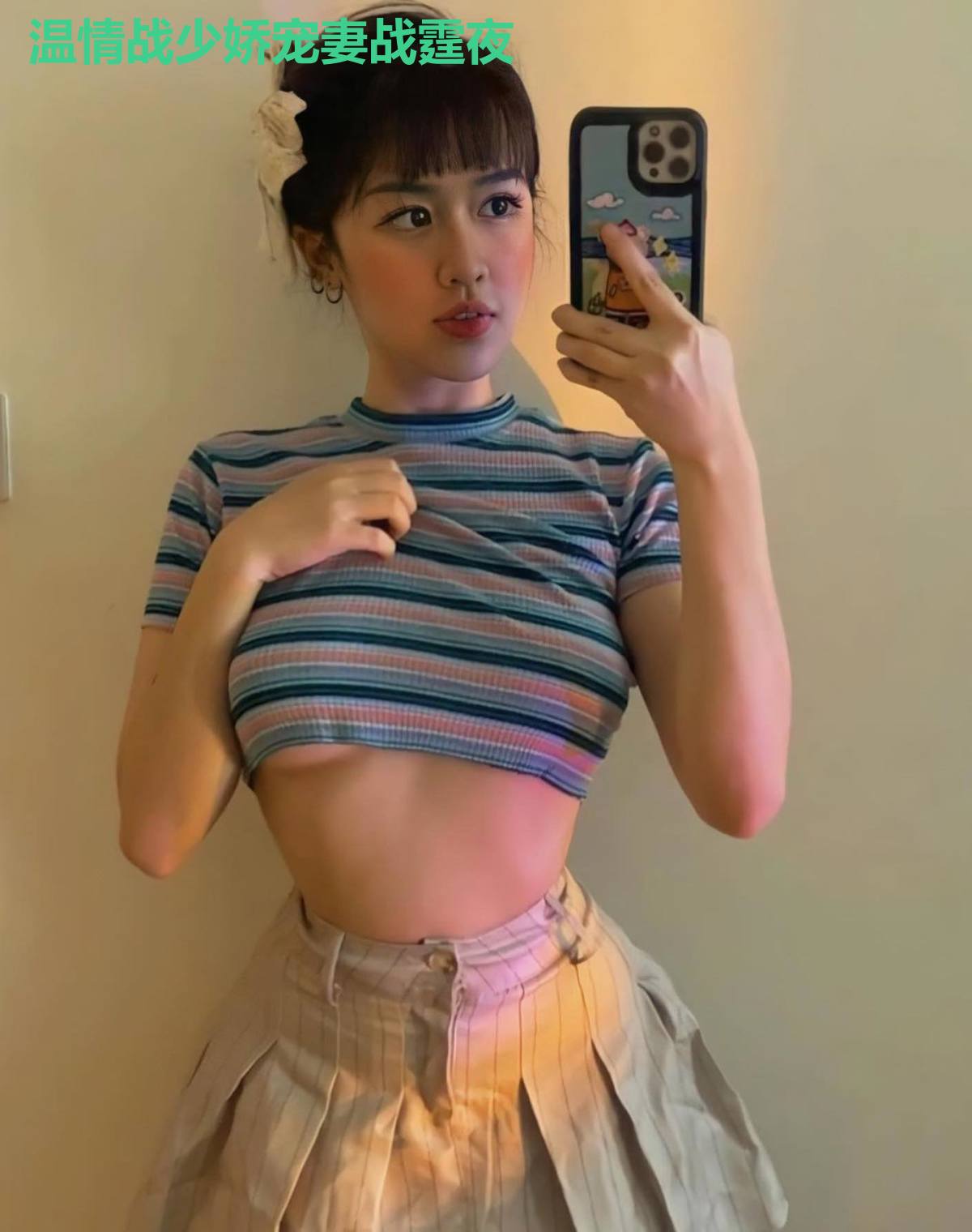 温情战少娇宠妻战霆夜