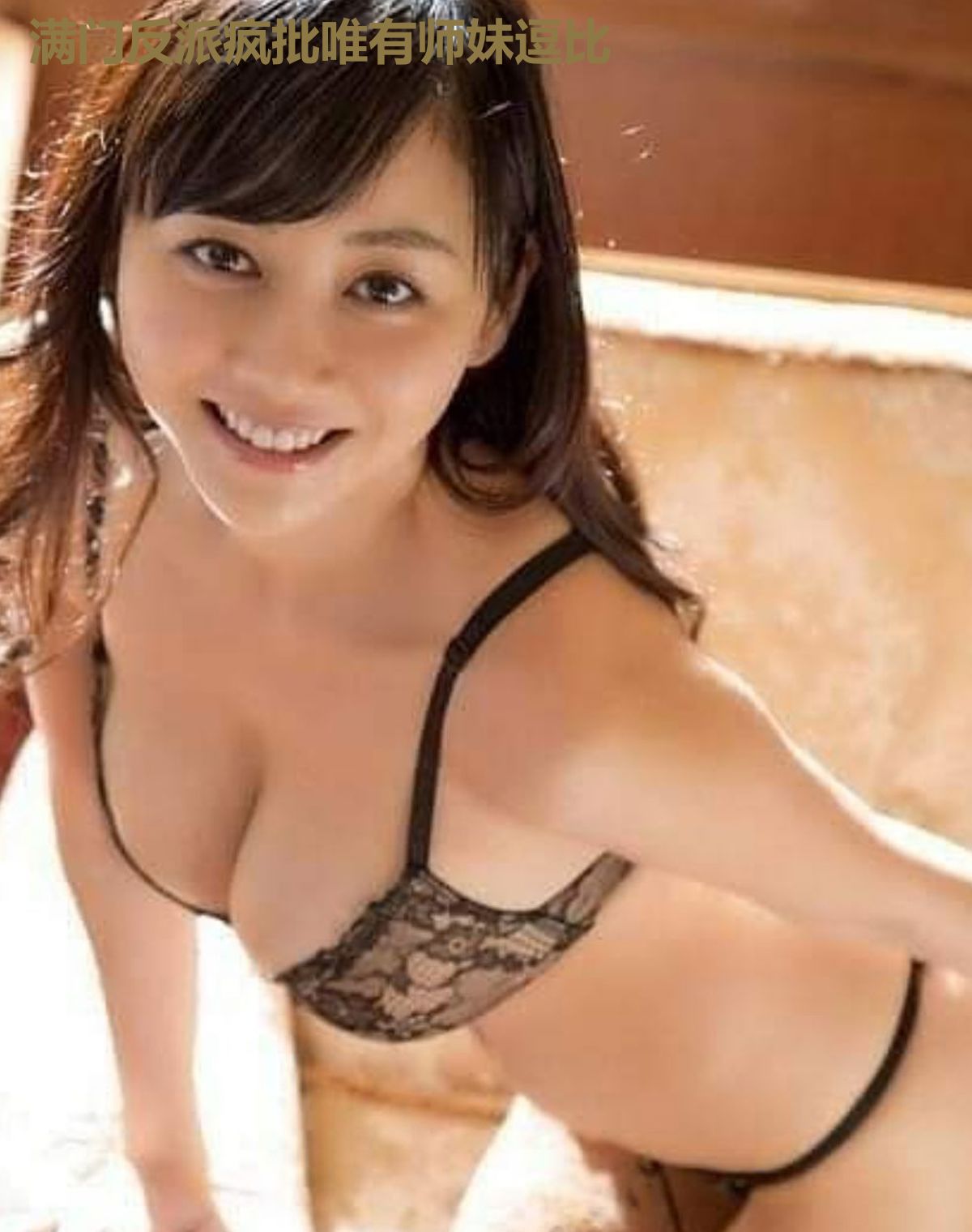 满门反派疯批唯有师妹逗比
