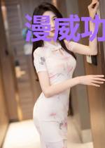 漫威功夫熊猫