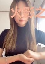 火影之暗夜修罗