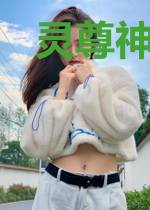 灵尊神婿顾修涯