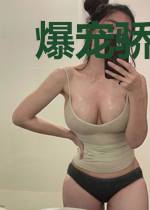 爆宠骄妻，老婆你放肆狂！