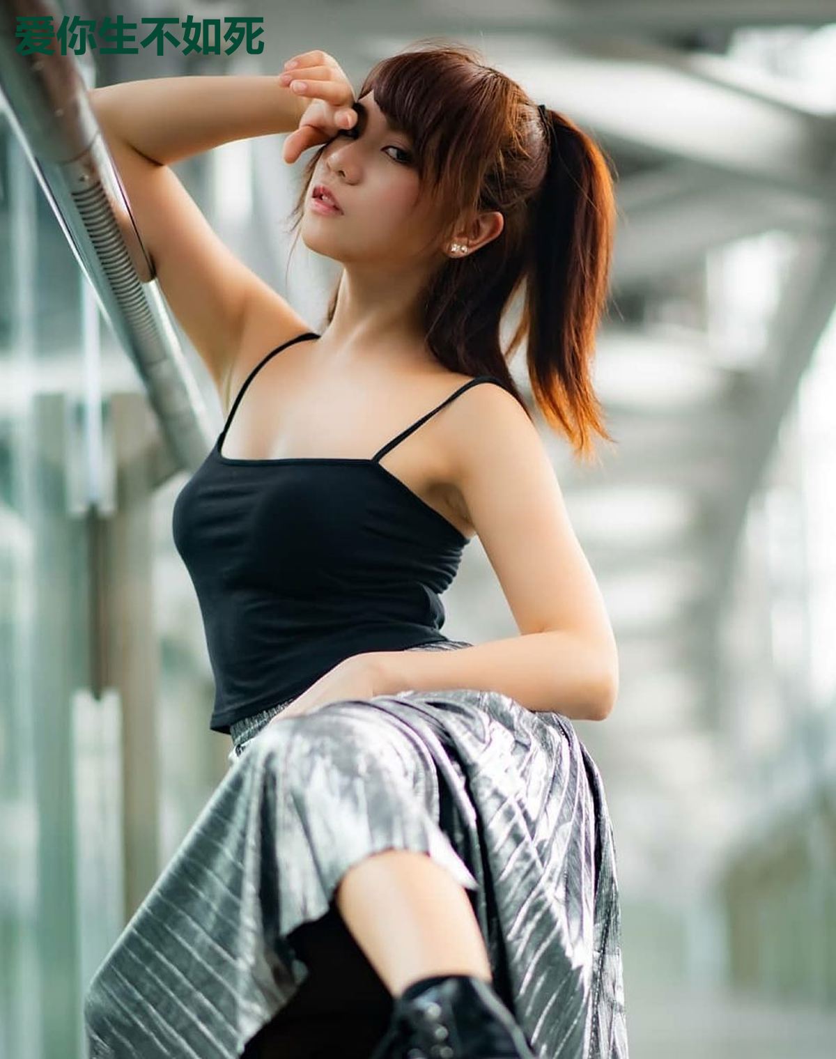 爱你生不如死