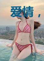 爱情，我们都还太年轻