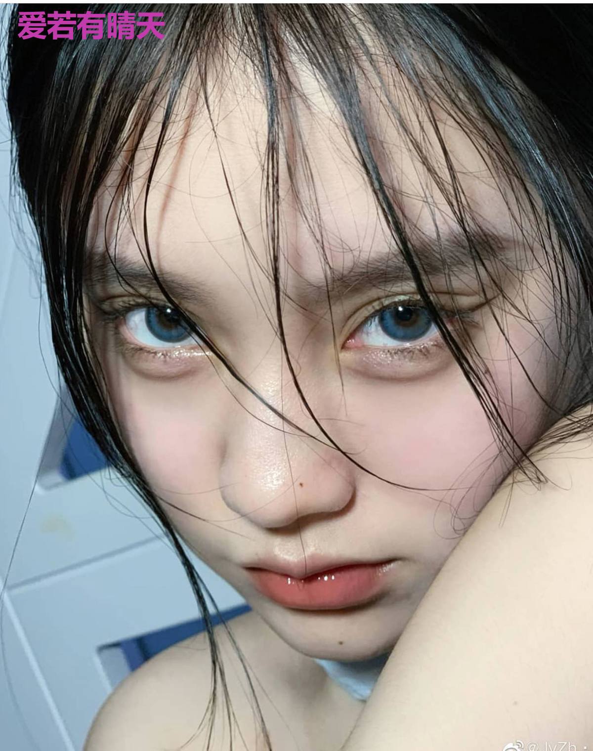 爱若有晴天