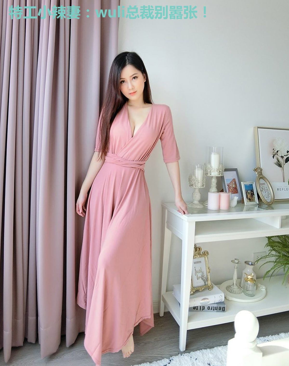 特工小辣妻：wuli总裁别嚣张！