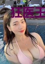 狂医王婿吴泪