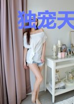 独宠天下：少帅的小悍妻