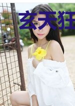 玄天狂婿叶十三江雨臻
