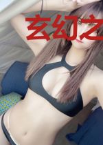 玄幻之我直接满级