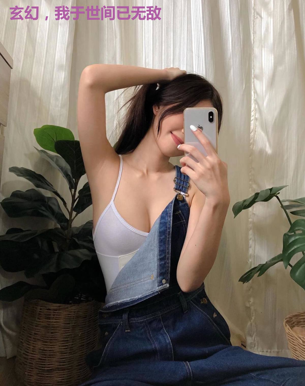 玄幻，我于世间已无敌