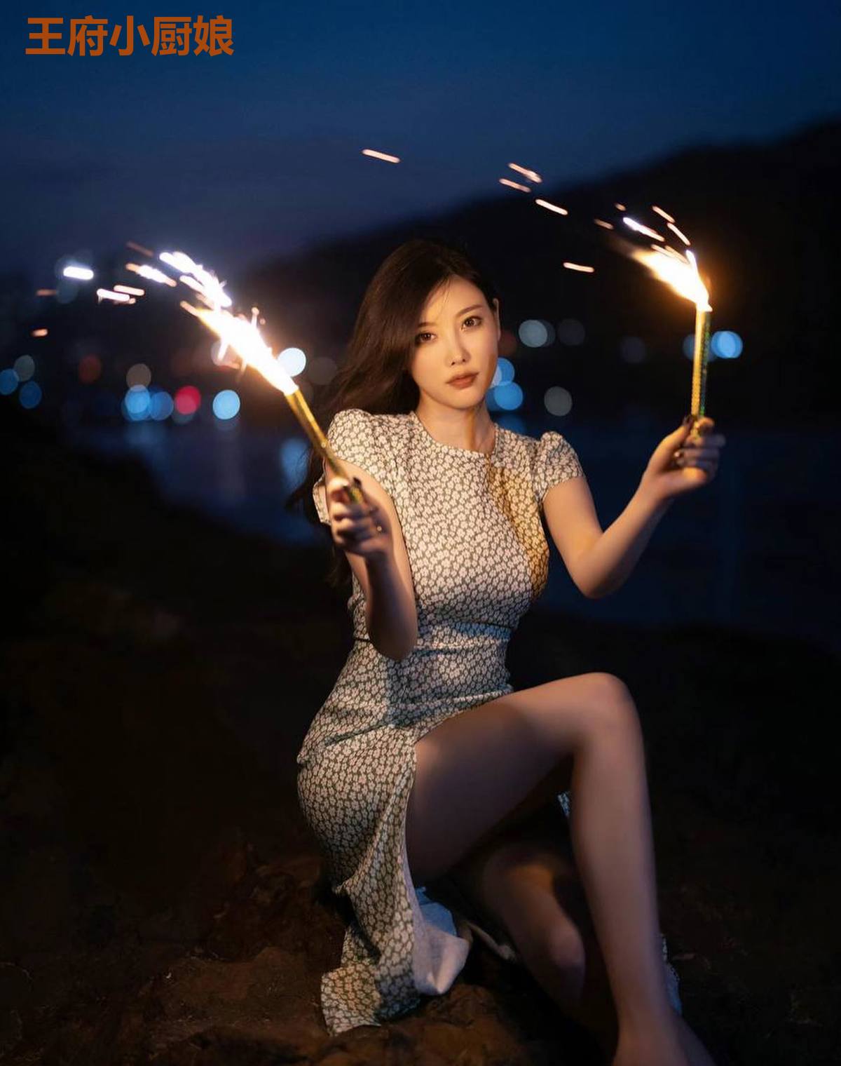 王府小厨娘