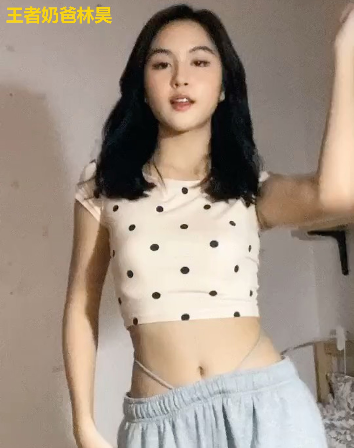 王者奶爸林昊