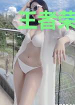 王者荣耀之超级召唤系统