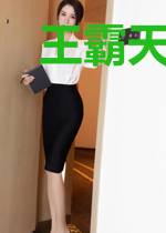 王霸天的吃鸡之旅
