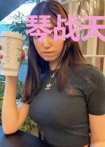 琴战天下，傲世邪妃
