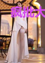 疯批大佬的小哑妻