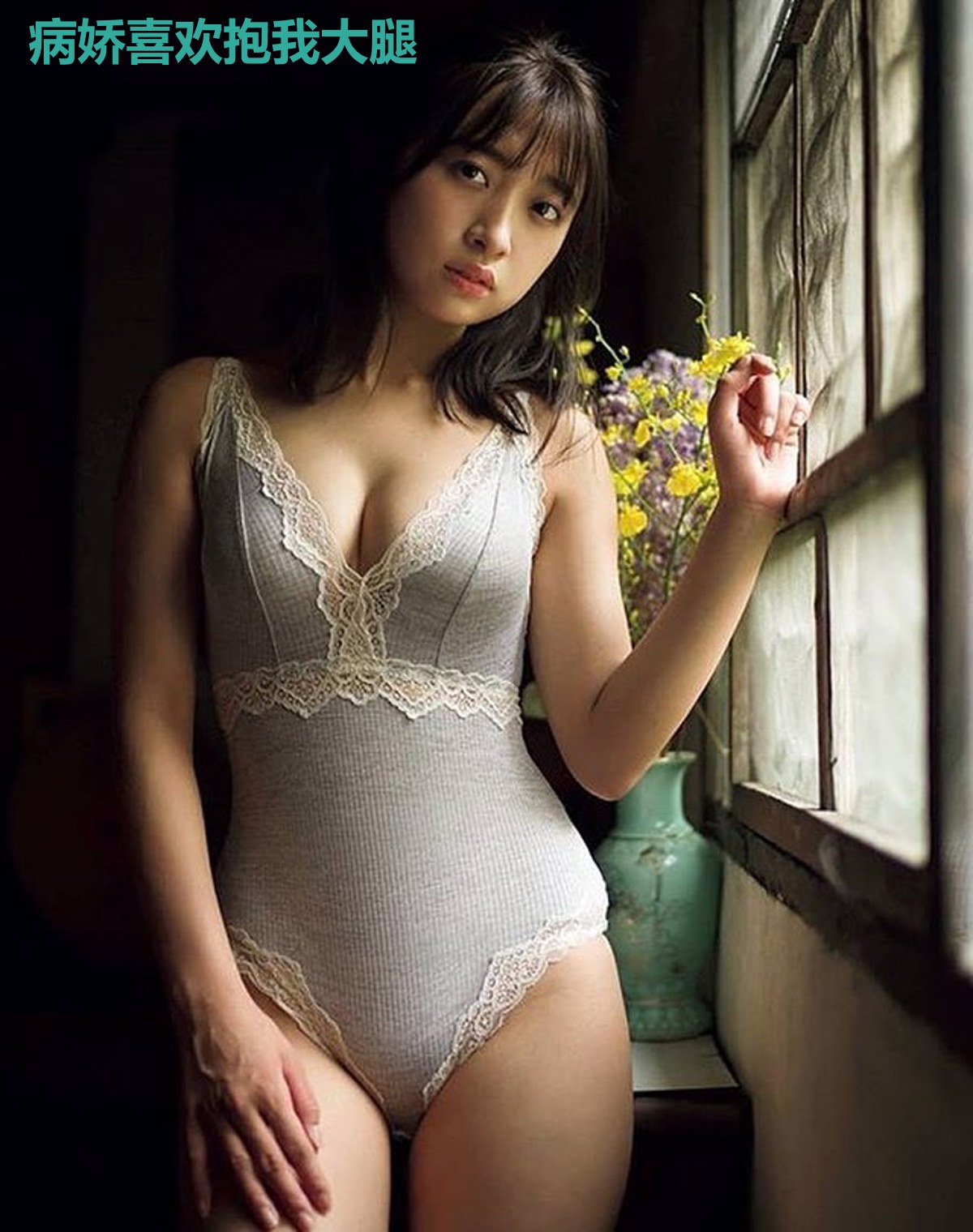 病娇喜欢抱我大腿