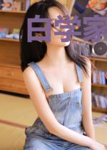 白学家不死于修罗场