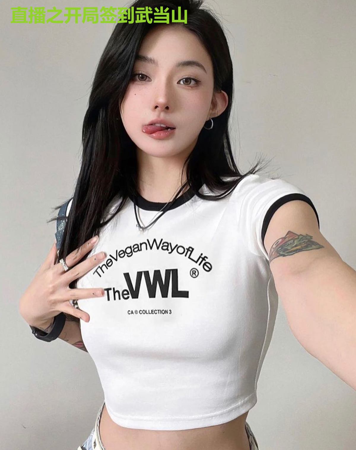 直播之开局签到武当山