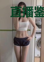 直播鉴宝：宝友你可真刑啊