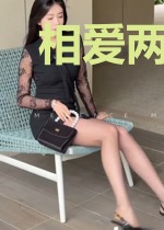 相爱两相厌