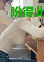 盼得此生相许