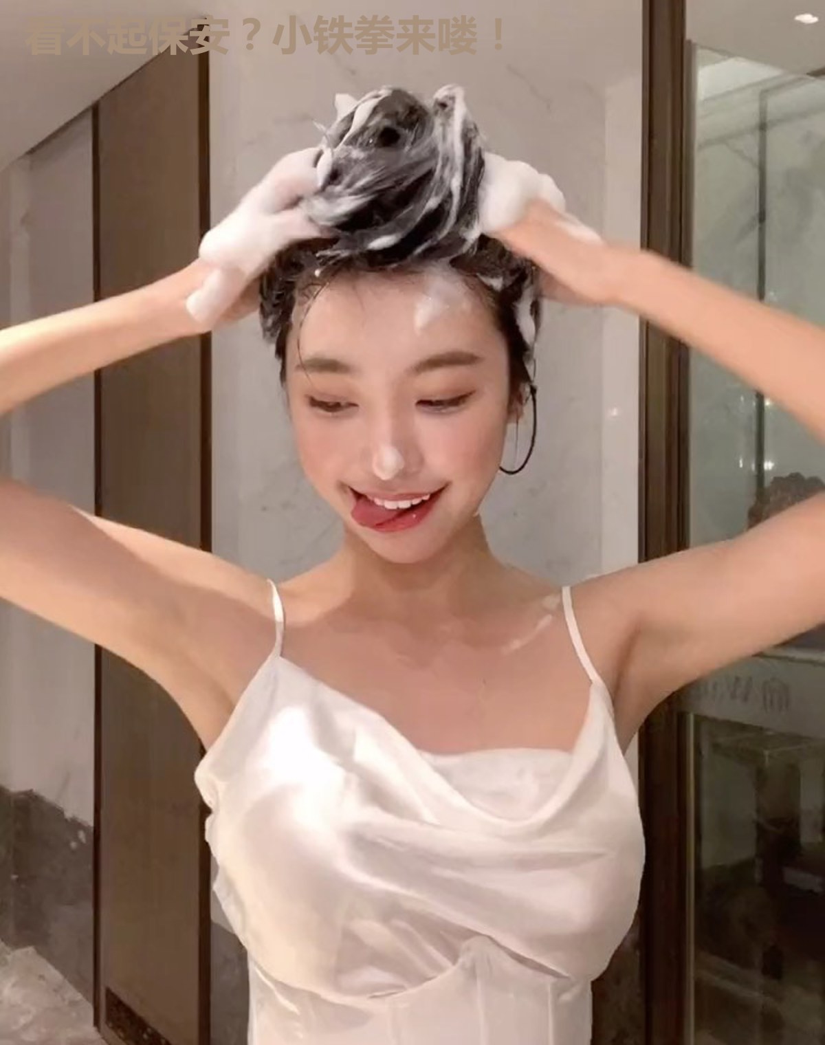 看不起保安？小铁拳来喽！