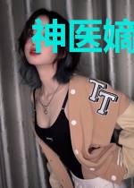 神医嫡女:黑萌辰王妃
