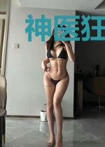 神医狂后：偏执冷王的心尖宠