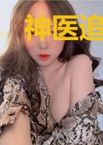 神医追妻：替身农女不要逃