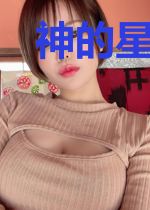 神的星球文明