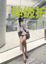神级护花系统