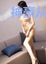 神豪从毕业后开始