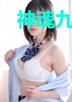 神魂九转：逆天杂役