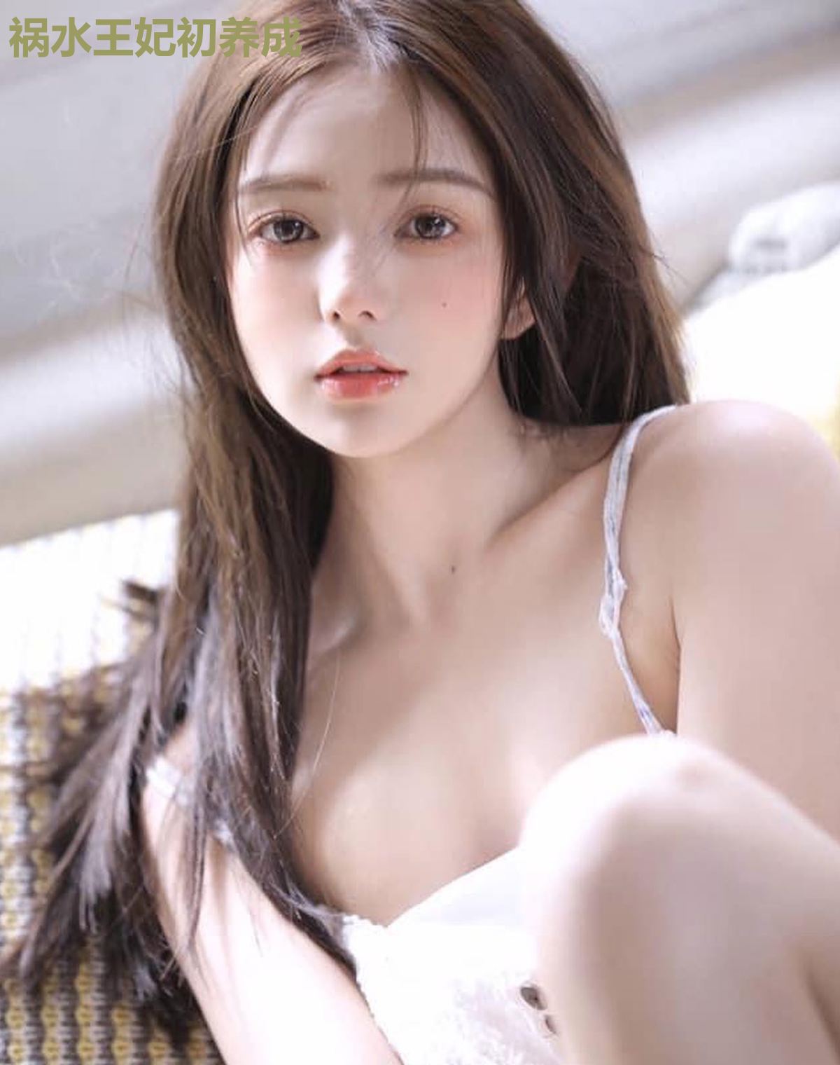 祸水王妃初养成