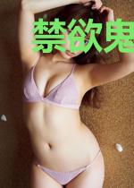 禁欲鬼夫:这个夫君有点冷