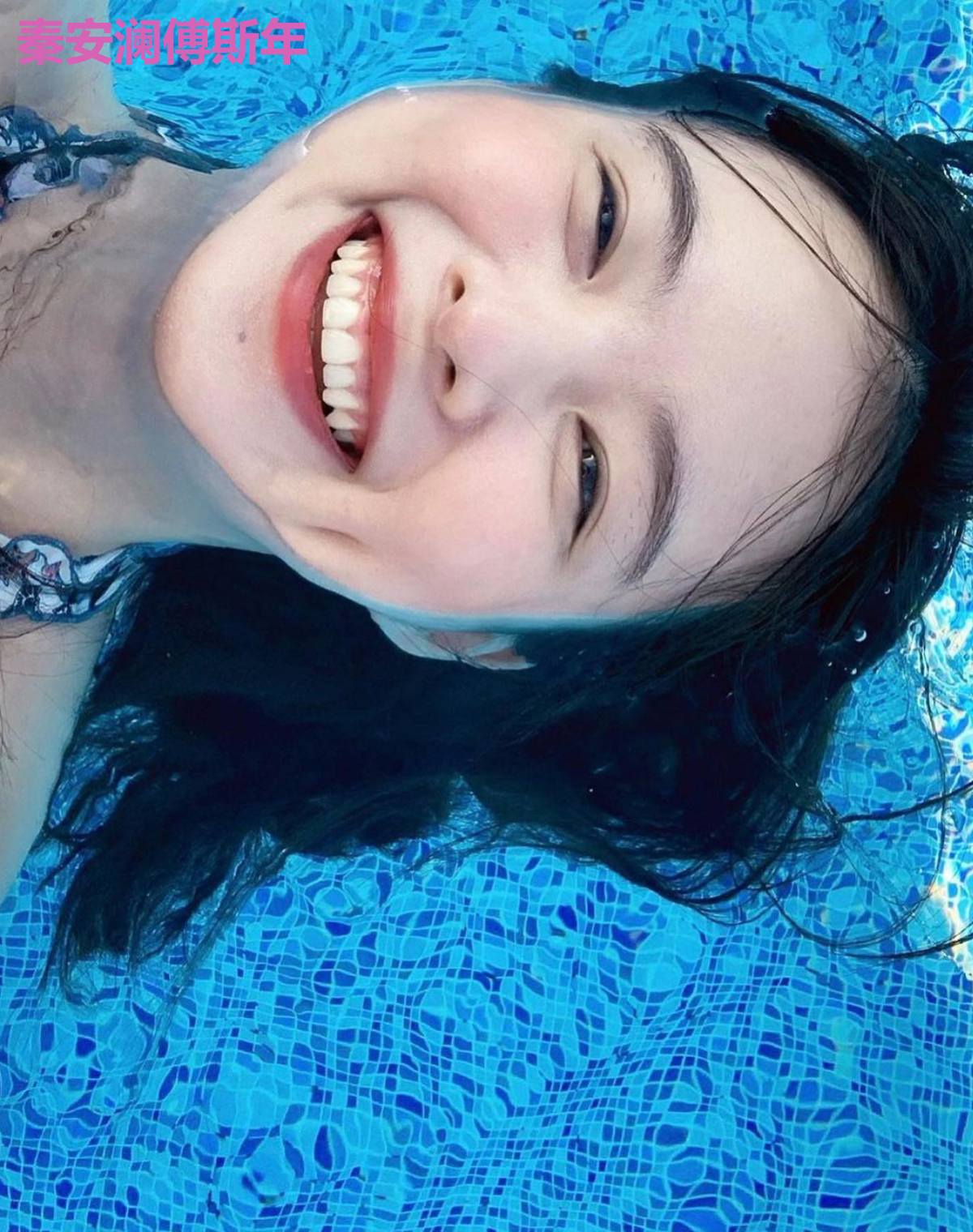 秦安澜傅斯年