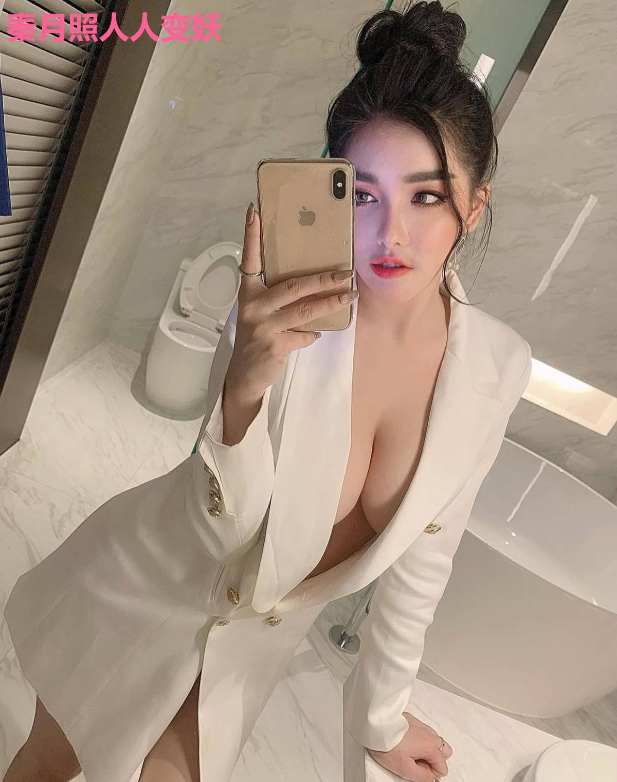 秦月照人人变妖