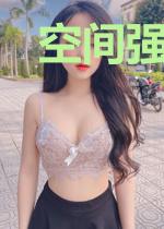 空间强宠:这个王爷想吃软饭