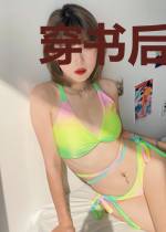 穿书后我成了反派的小心肝