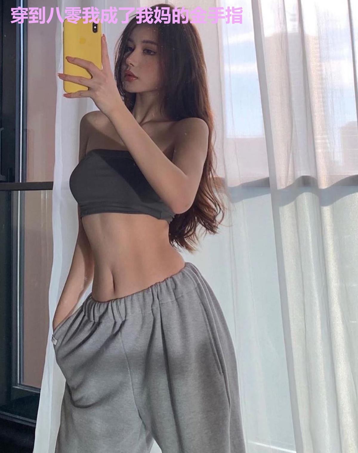 穿到八零我成了我妈的金手指