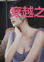 穿越之医女无敌寒皓轩