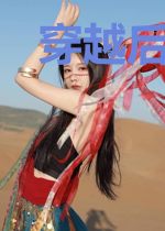 穿越后,我给六个崽崽当后娘!