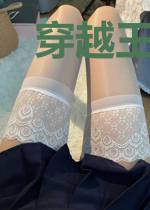 穿越王者峡谷之恋爱记