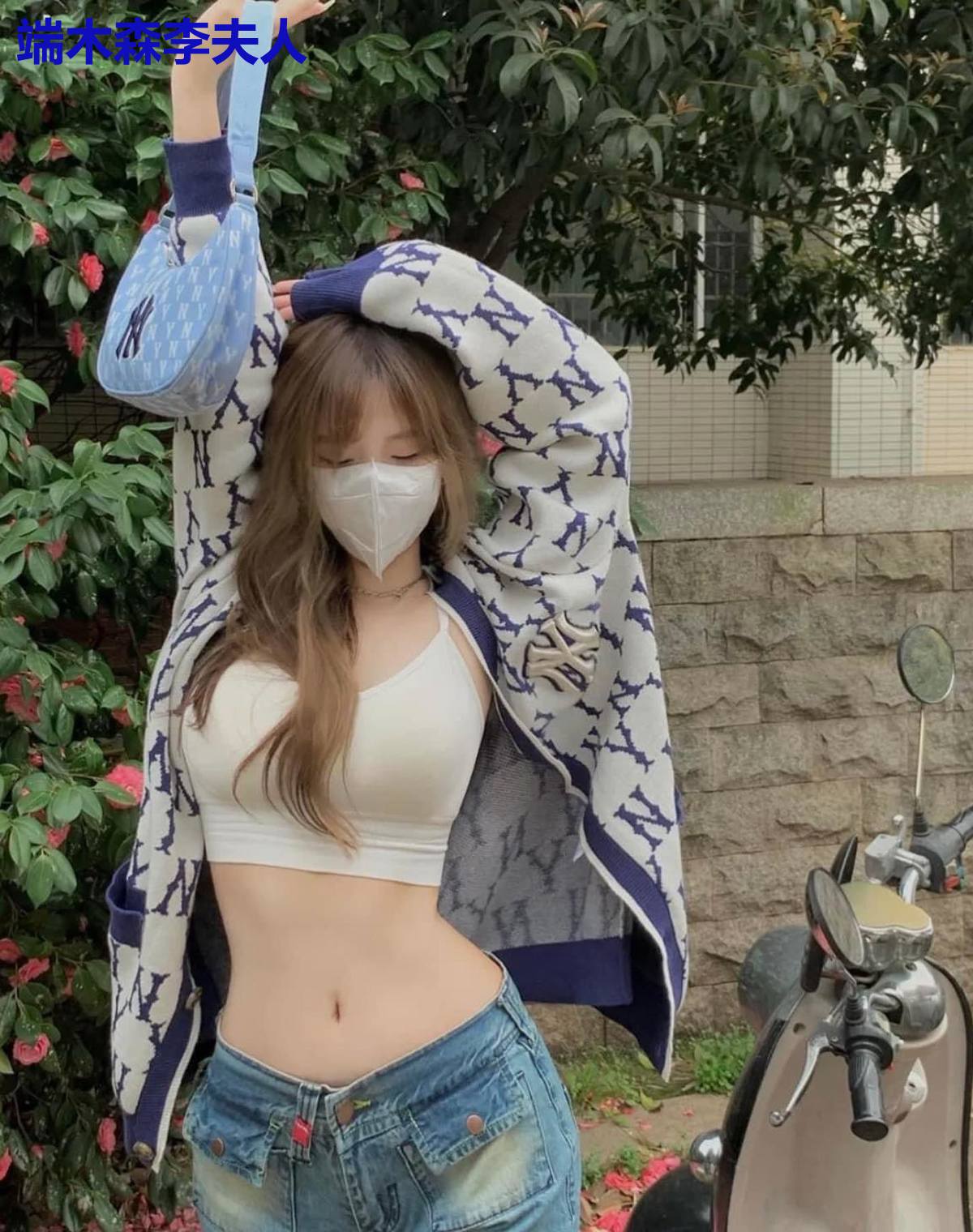 端木森李夫人