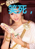 笑死，全员没有正常人[银魂+东复]