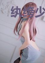 纨绔少爷之妖虐
