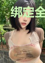 绑定全人类：开局扮演宇智波鼬