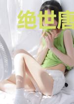 绝世唐门之百变为王